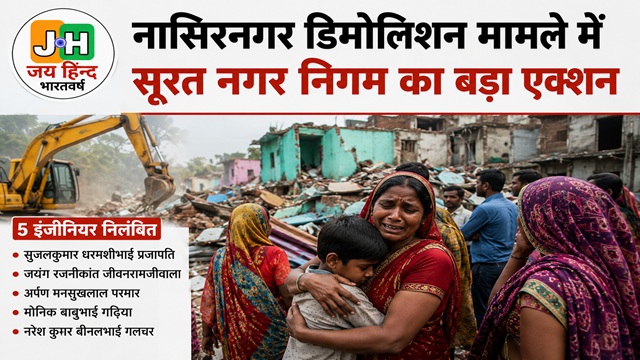 sachin polit news